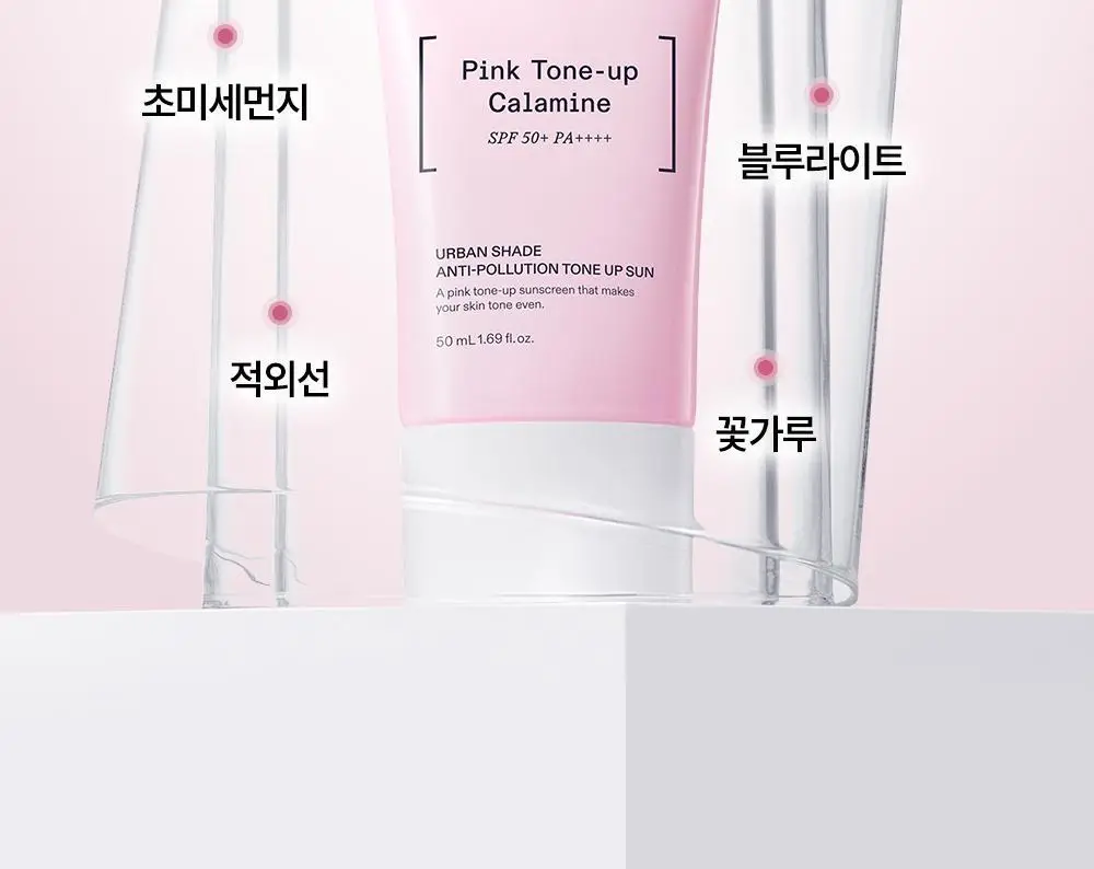 [리뉴얼/밀착보송] 듀이트리 어반쉐이드 안티폴루션 톤업 선 50ml 더블 기획 상세페이지 15